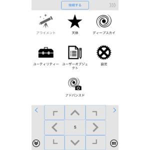 スカイウォッチャー AZ-GTiXマウント(自...の詳細画像2