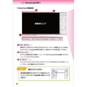 【送料無料】月・惑星撮影実践ガイドブック ve...の詳細画像3