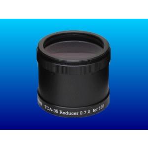 Askar 32mmF4ガイドスコープ（ブラック/シルバー） : 双眼鏡と望遠鏡の