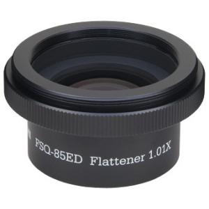 タカハシ　FSQ-85EDフラットナー1.01ｘ　