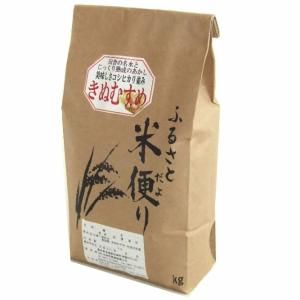 令和5年産 鳥取県産 極太米 きぬむすめ 10kg 送料無料  常温