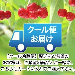 さくらんぼ300円