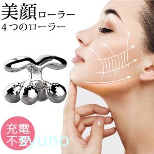 フェイスローラー メンズの商品一覧 通販 Yahoo ショッピング