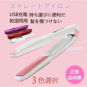 髪が痛まないヘアアイロンのランキングtop56 人気売れ筋ランキング Yahoo ショッピング