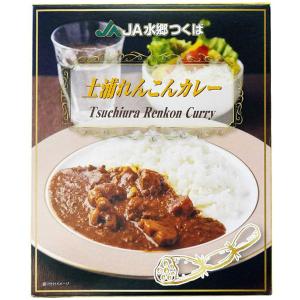 土浦れんこんカレー カレー レトルト 中辛 200ｇ レトルト食品 レトルトカレー レンコン れんこん 茨城 土浦 ご当地カレー ご当地グルメ｜syuntendo