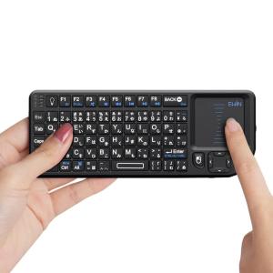ミニ キーボード ワイヤレス 2.4GHz 日本語配列 ワイヤレスキーボード タッチパッド搭載 バックライト マウスセット一体型 無線 USBレシーバー付き