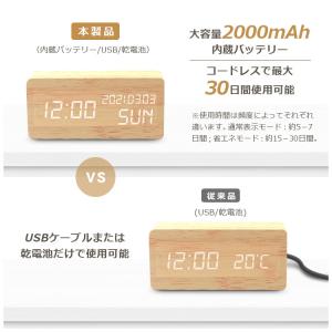 USB充電式 置き時計 デジタル 目覚まし時計...の詳細画像2