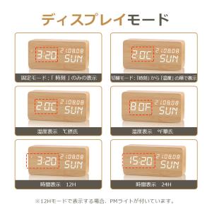 USB充電式 置き時計 デジタル 目覚まし時計...の詳細画像5