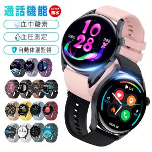 通話機能 スマートウォッチ 体温測定 血圧測定 血中酸素 心拍 歩数  健康管理  腕時計 スマートブレスレット 着信通知 IP67防水  T33S　父の日