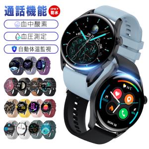 【通話機能】スマートウォッチ 体温測定 血圧測定 血中酸素 心拍 歩数 カロリー 健康管理  腕時計 スマートブレスレット 着信通知 IP67防水  T33S 送料無料