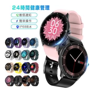 スマートウォッチ 体温測定 血圧測定 血中酸素 1.28インチ大画面 心拍 歩数 カロリー 健康管理 腕時計 着信通知 IP68防水 プレゼント