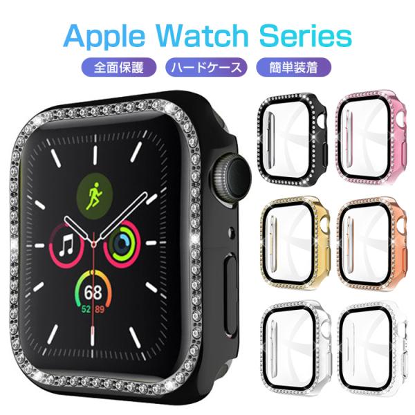 Apple Watch 8 7 キラキラ Apple Watch 6 ケース Apple Watch...