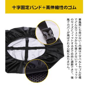 ザックカバー 防水 レインカバー 収納袋付き ...の詳細画像5