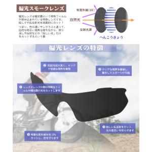 サングラス 偏光 調光 交換レンズ5枚 スポー...の詳細画像2