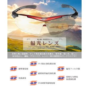 サングラス 偏光 調光 交換レンズ5枚 スポー...の詳細画像3