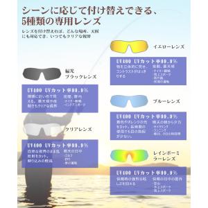 サングラス 偏光 調光 交換レンズ5枚 スポー...の詳細画像5