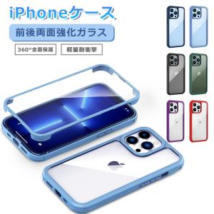 iPhone14 ケース iPhone13 ケース 光沢 クリア iPhone14 Pro ケース iPhone11 iPhone12 ケース iPhone14 Plus iPhone12 mini 13 Pro Max ケース カバー