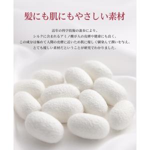 シルク 枕カバー 48x74cm 50x70c...の詳細画像4