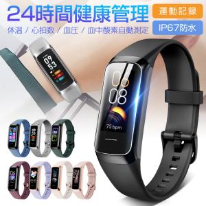 スマートウォッチ レディース 血中酸素 心拍 歩数 カロリー 健康管理 スマートブレスレット リストバンド 腕時計 着信通知 IP67防水 睡眠検測 長い待機時間 C60