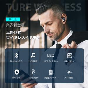 ワイヤレスイヤホン Bluetooth イヤホ...の詳細画像1