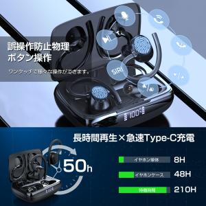 ワイヤレスイヤホン Bluetooth イヤホ...の詳細画像4