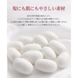 枕カバー シルク ピローケース ヘアケア 保湿...の詳細画像4