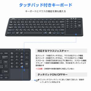 【Bluetooth+2.4GHz無線】ワイヤ...の詳細画像5