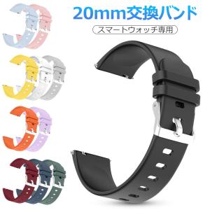 エプソン（EPSON） スマートキャンバス腕時計ベルト 替えバンド