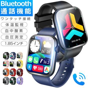 Bluetooth通話 スマートウォッチ 体温測定 血圧測定 血中酸素 1.83インチ 心拍 歩数 健康管理 腕時計 着信通知 音楽制御 技適認証 メンズ レディース ギフト QX7