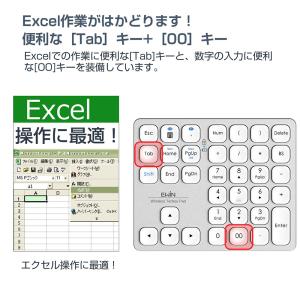 ワイヤレステンキーキーボード Ewin Blu...の詳細画像5