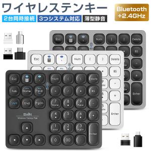 LOGICOOL ワイヤレスナンバーパッド テンキー Unifying対応 N305