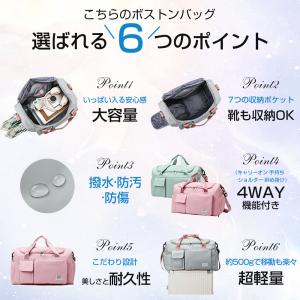 ボストンバッグ レディース メンズ 修学旅行 ...の詳細画像2