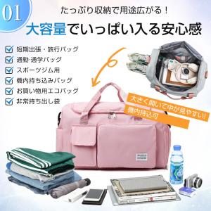 ボストンバッグ レディース メンズ 修学旅行 ...の詳細画像3