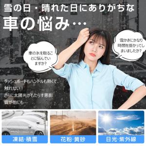 フロントガラス 凍結防止 カバー サンシェード...の詳細画像1