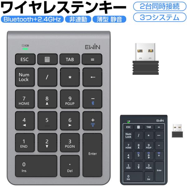 ワイヤレステンキーキーボード 非連動テンキー 数字キーボード 電卓 22キー Bluetooth 2...