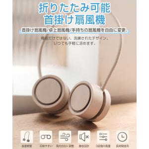 首掛け扇風機 ネックファン ネッククーラー 羽...の詳細画像1