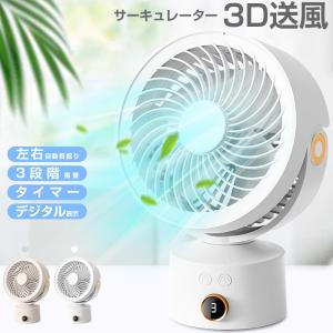 Airdog エアドッグ ザ・ファン 扇風機 Airdog The Fan