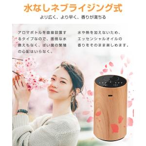 アロマディフューザー 水なし 車用 ディフュー...の詳細画像4