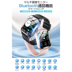 スマートウォッチ Bluetooth通話 1....の詳細画像1