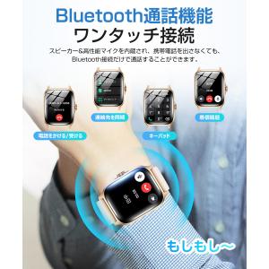 スマートウォッチ Bluetooth通話 1....の詳細画像3