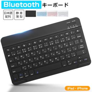Keyboard for iPad 日本語配列 ブラック Bluetooth キーボード 日本語配列 iPad Air 13インチ 11インチ M2 第10