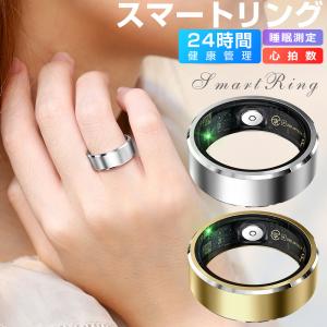 スマートリング 健康管理 活動量計 睡眠記録 運動記録 血中酸素 IP68防水 スマート指輪 フィットネス指輪マグネット充電 長待機時間 iPhone Android 対応
