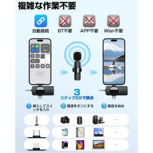 【2個セット】ワイヤレスマイク ピンマイク 2...の詳細画像1