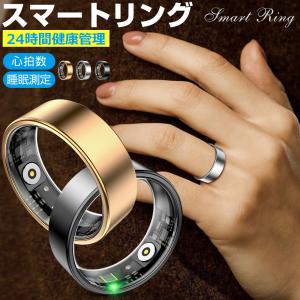 スマートリング 健康管理 活動量計 睡眠記録 運動記録 血中酸素 IP68防水 スマート指輪 フィットネス指輪マグネット充電 長待機時間 iPhone Android 対応