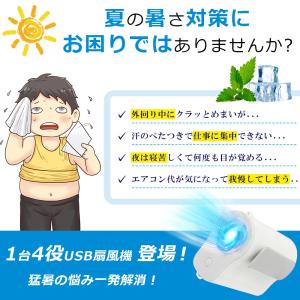 扇風機 腰掛け扇風機 携帯扇風機 強力ファン ...の詳細画像1