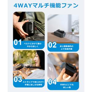 扇風機 腰掛け扇風機 携帯扇風機 強力ファン ...の詳細画像4