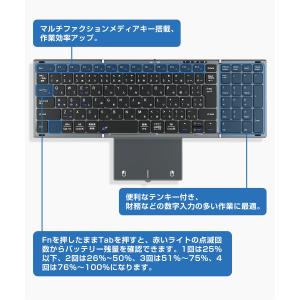 キーボード ワイヤレス 折りたたみ Bluet...の詳細画像5