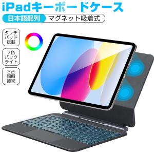ELECOM（エレコム） ELECOM iPad A16 11世代 / 10.9インチ iPad 10