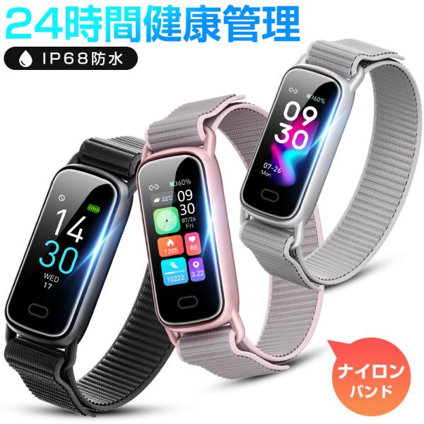 スマートウォッチ 血中酸素 心拍 歩数 カロリー 健康管理 腕時計 着信通知 IP68防水 睡眠 生...