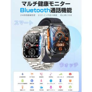スマートウォッチ メンズ Bluetooth通...の詳細画像1